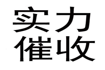 民间借贷追讨欠款诉讼费用一览